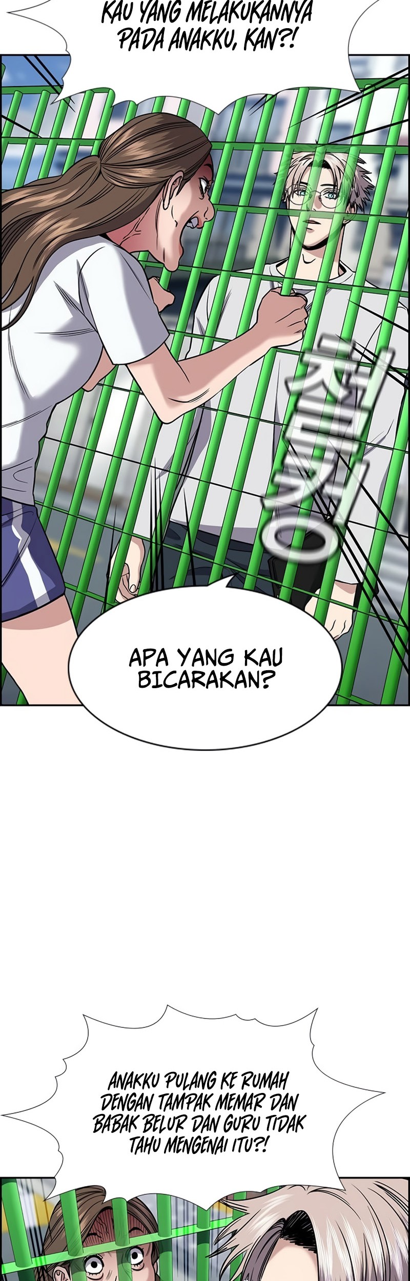 X & Ash Chapter 25 - halaman 27