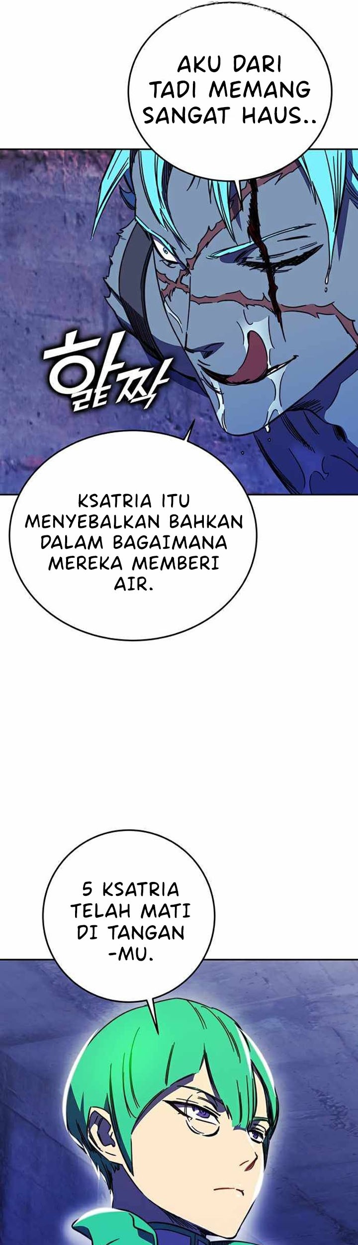 X & Ash Chapter 25 - halaman 6
