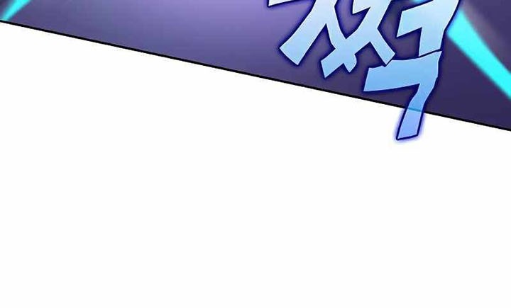 X & Ash Chapter 26 - halaman 6