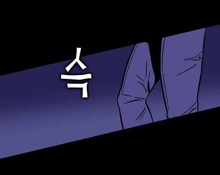 X & Ash Chapter 28 - halaman 28