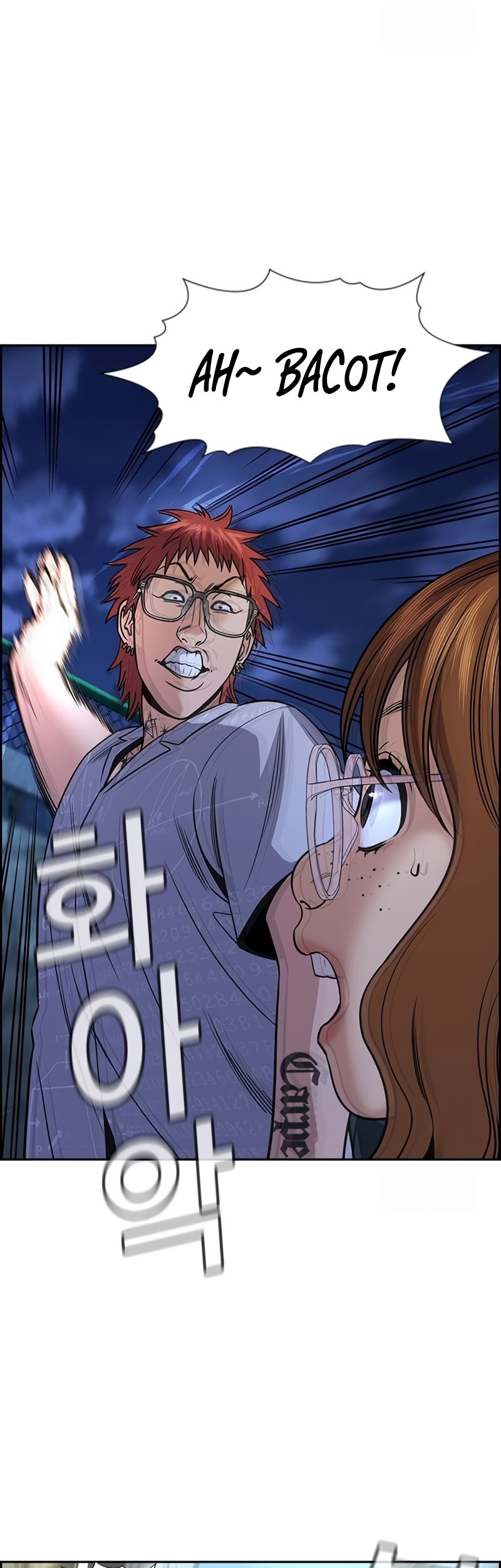 X & Ash Chapter 29 - halaman 49
