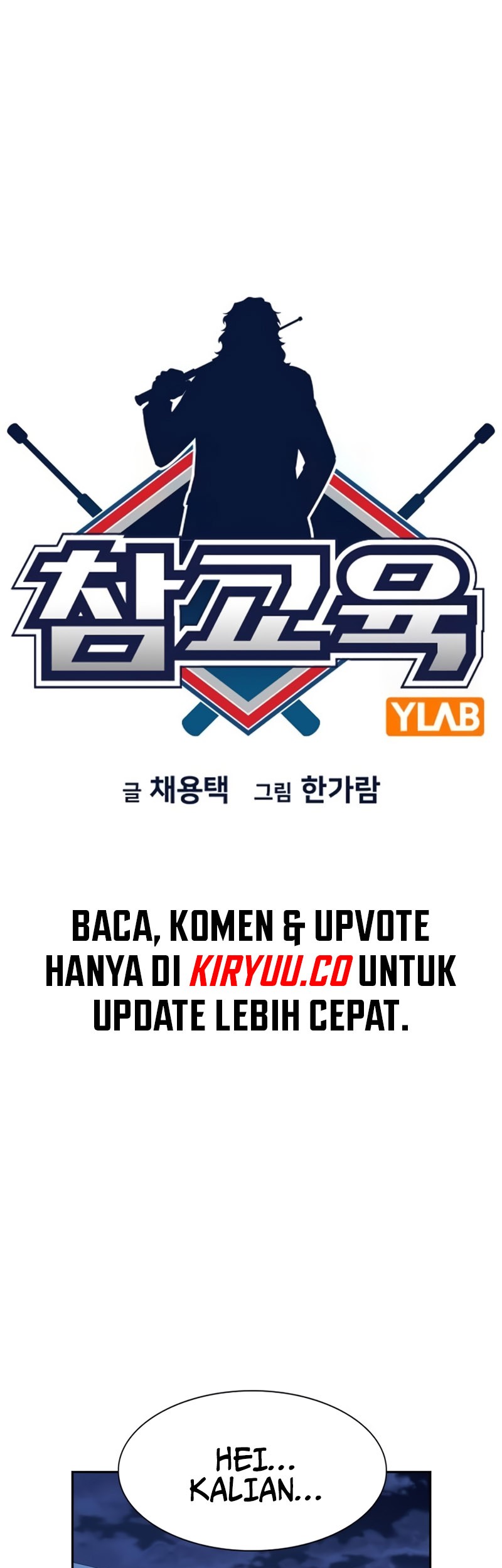 X & Ash Chapter 29 - halaman 6
