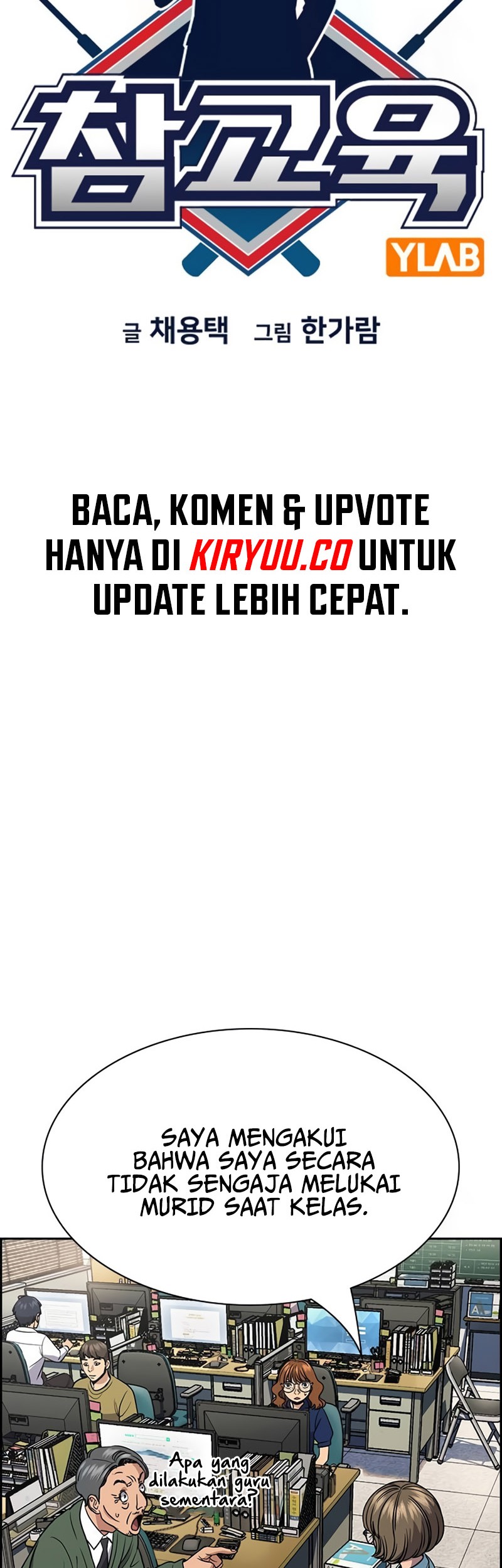 X & Ash Chapter 31 - halaman 9