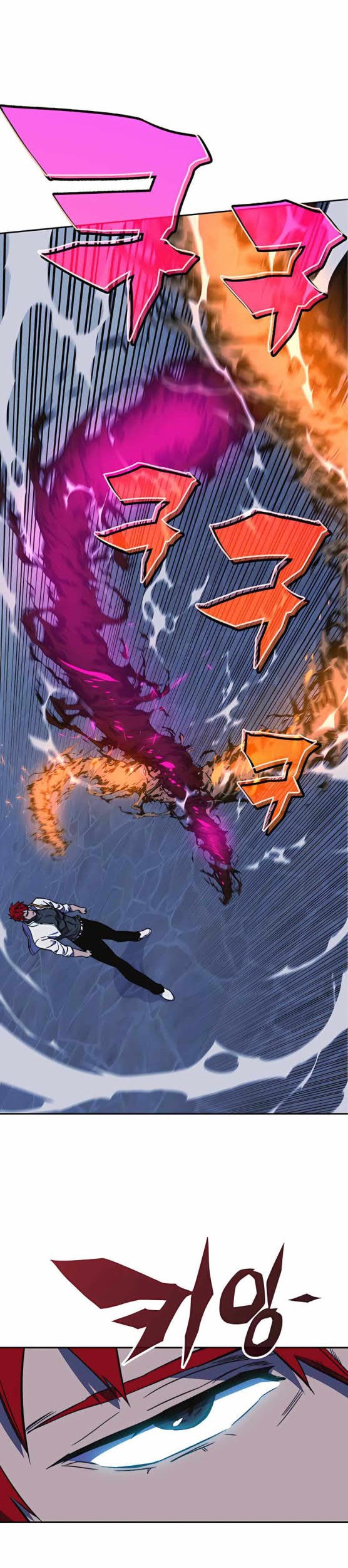 X & Ash Chapter 33 - halaman 11