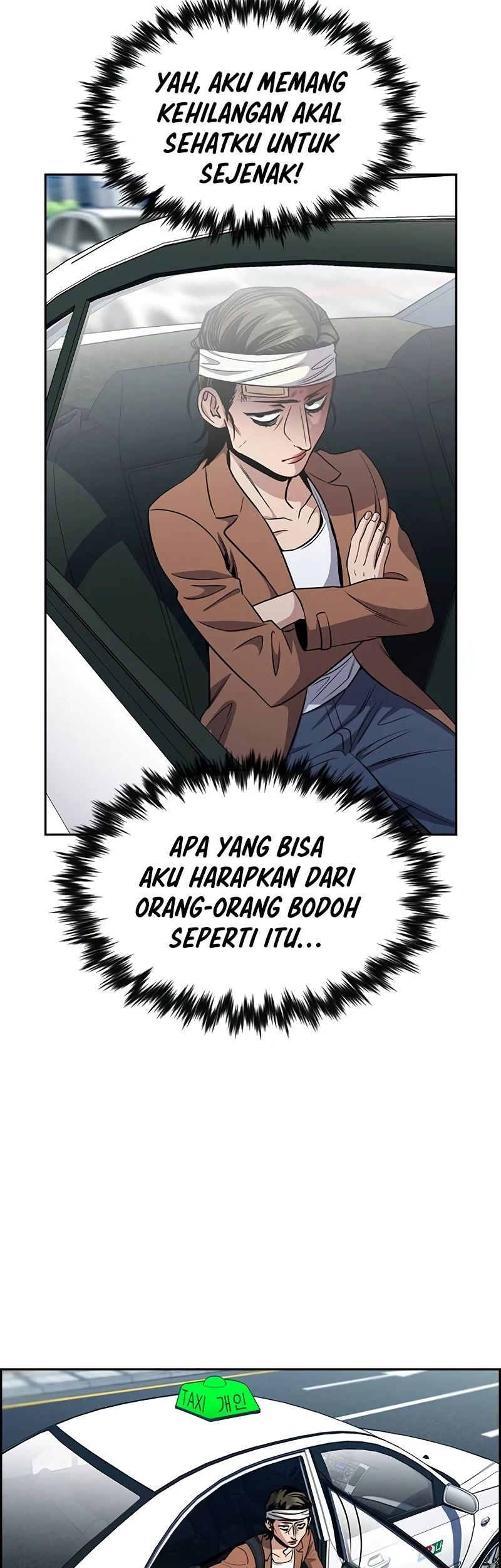 X & Ash Chapter 38 - halaman 29