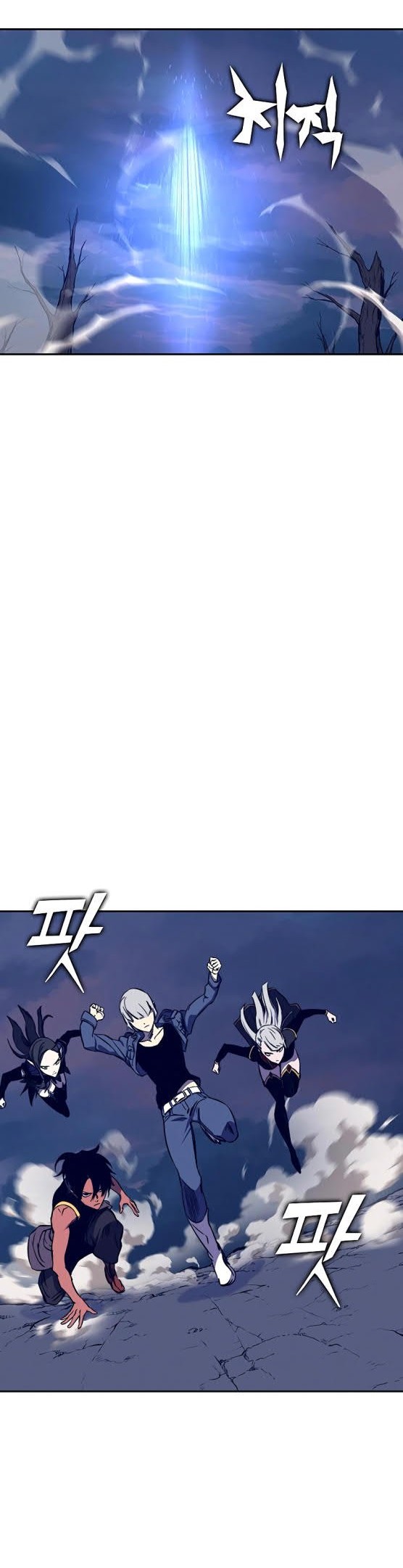 X & Ash Chapter 38 - halaman 36