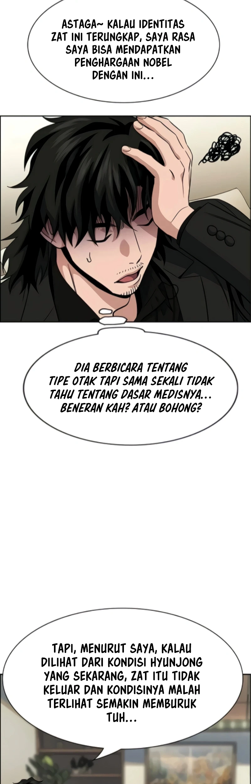 X & Ash Chapter 39 - halaman 18