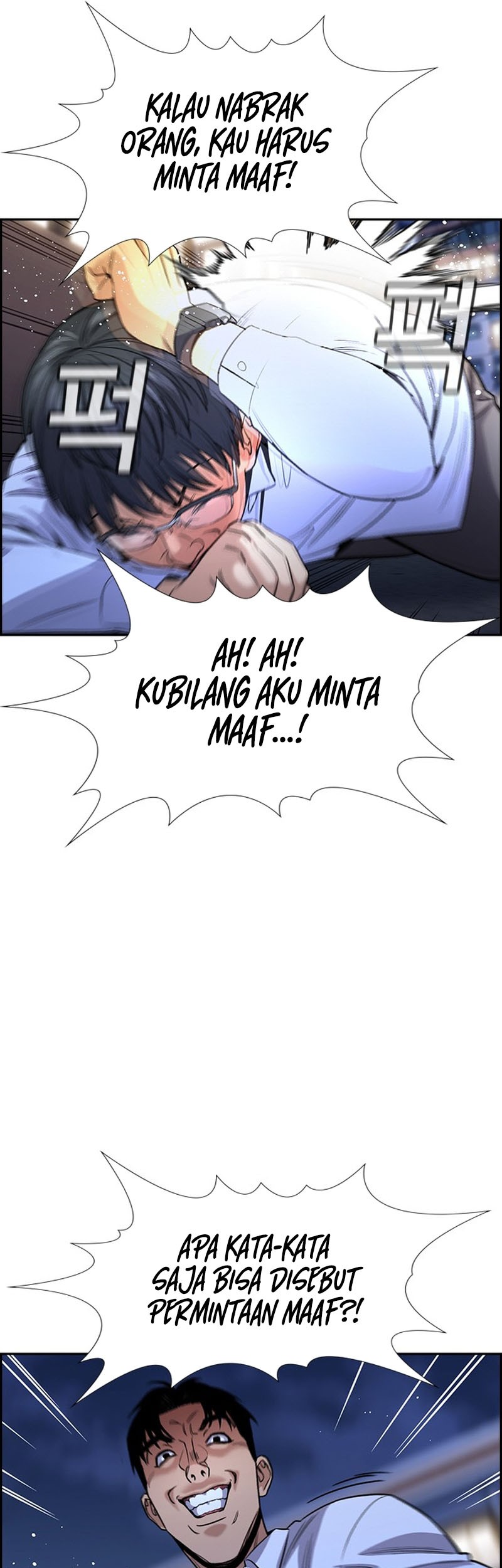 X & Ash Chapter 4 - halaman 56