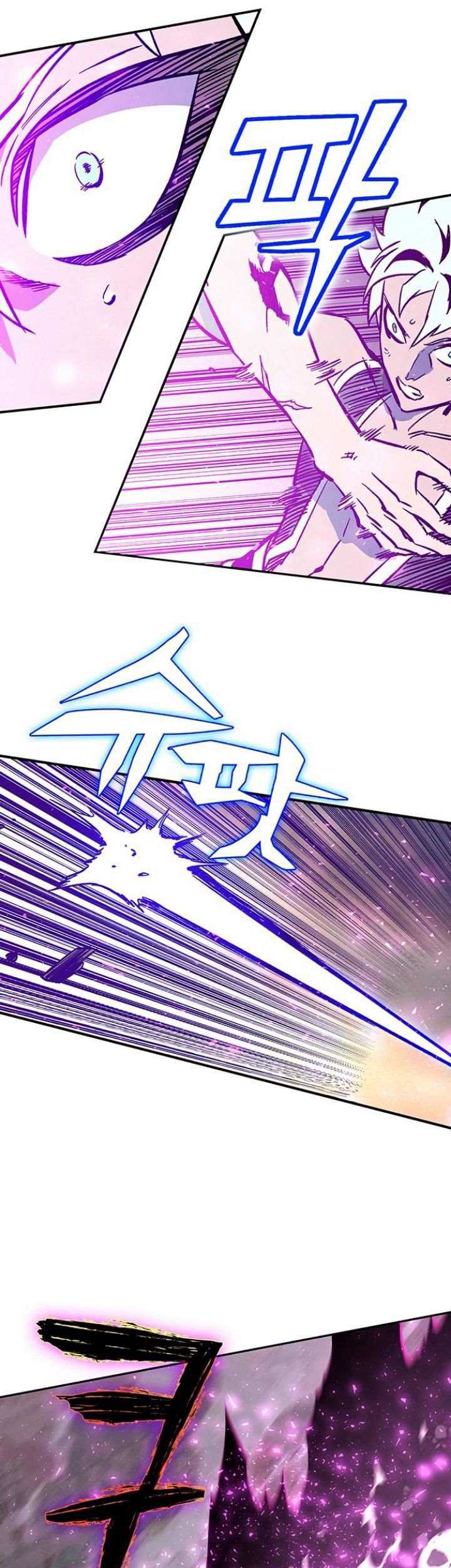 X & Ash Chapter 4 - halaman 69