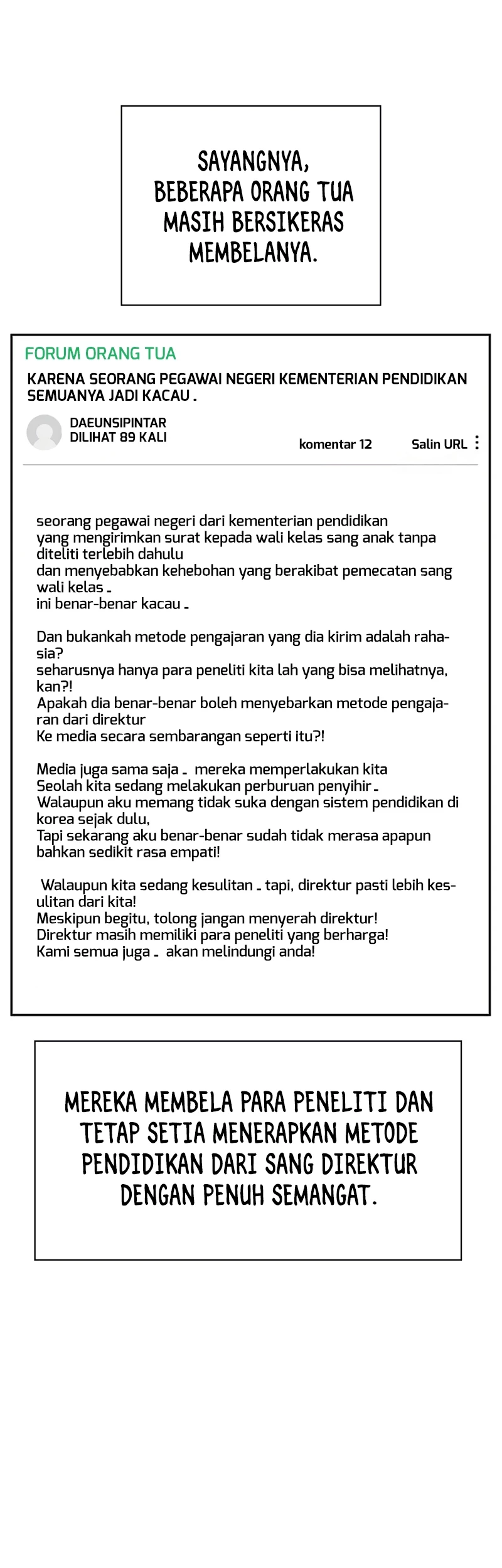 X & Ash Chapter 41 - halaman 16