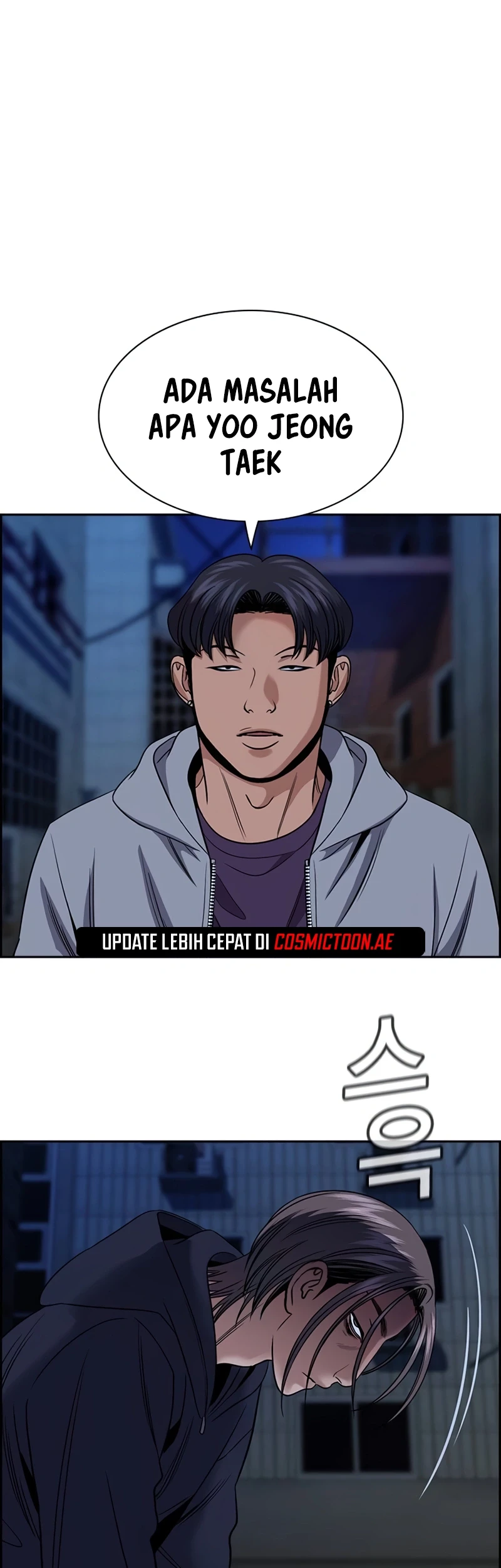 X & Ash Chapter 43 - halaman 60