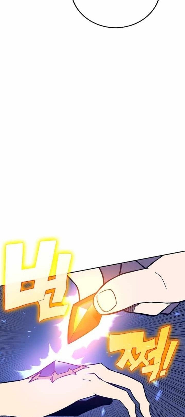 X & Ash Chapter 44 - halaman 56