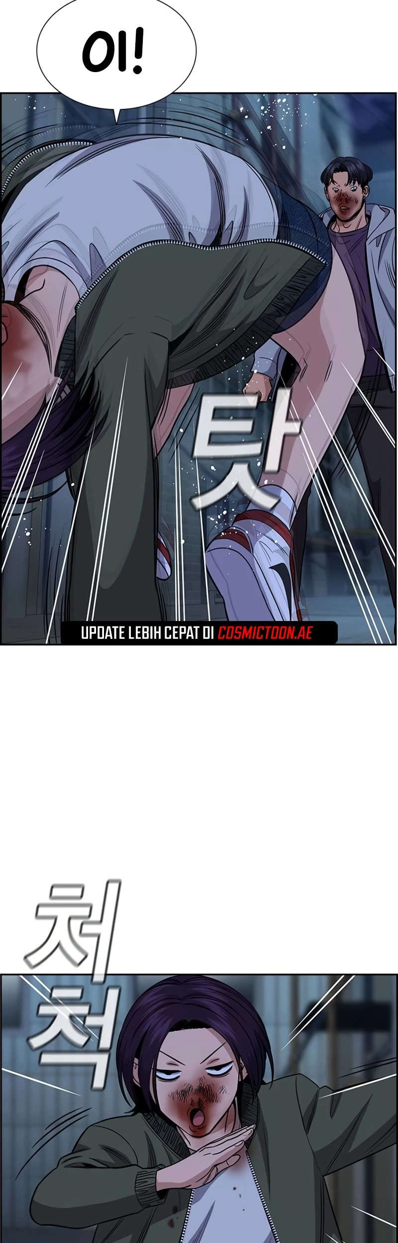 X & Ash Chapter 45 - halaman 14