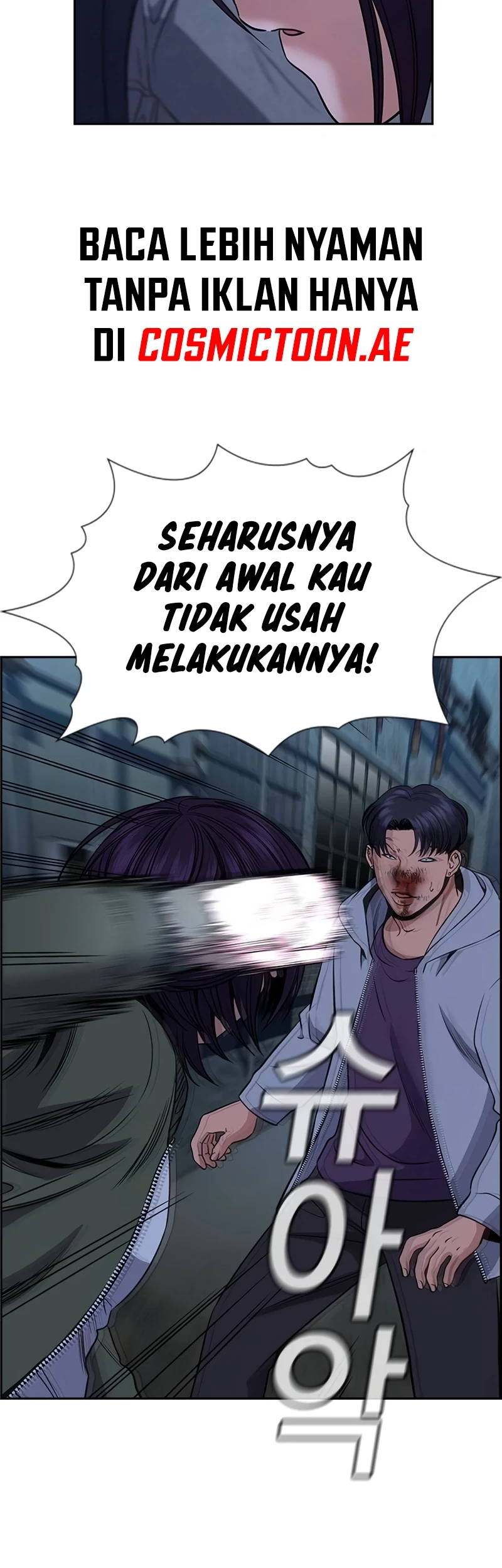 X & Ash Chapter 45 - halaman 5
