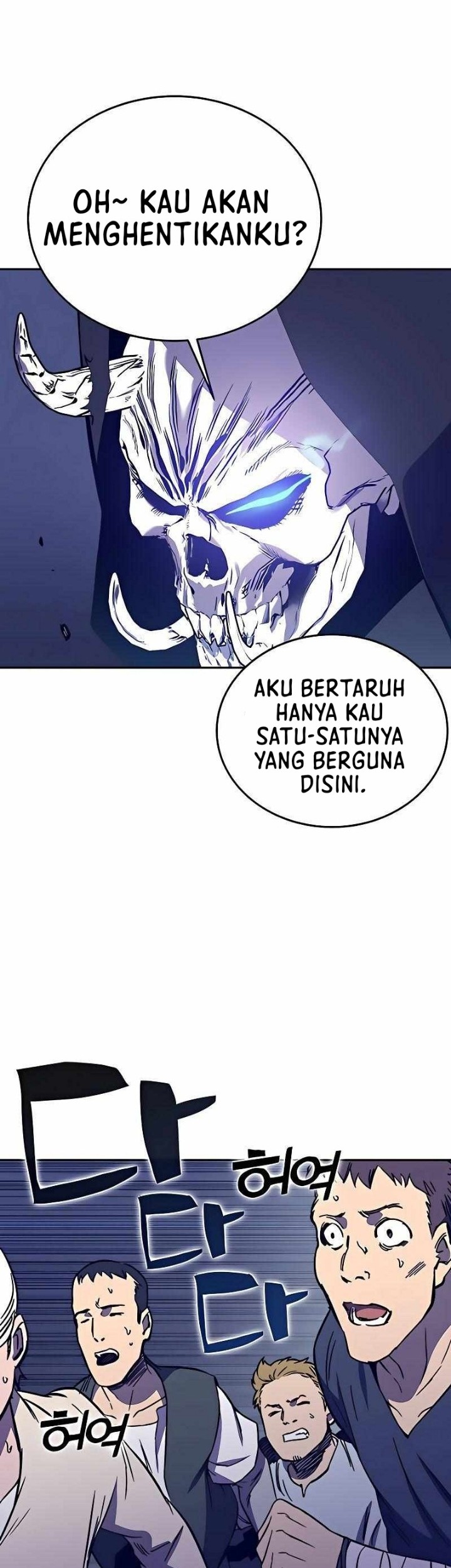 X & Ash Chapter 45 - halaman 60