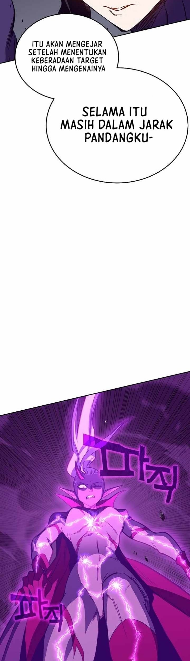 X & Ash Chapter 46 - halaman 117
