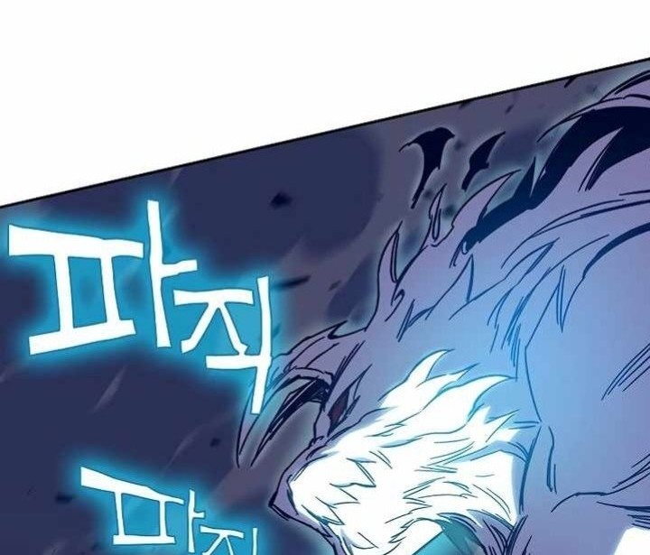 X & Ash Chapter 46 - halaman 124