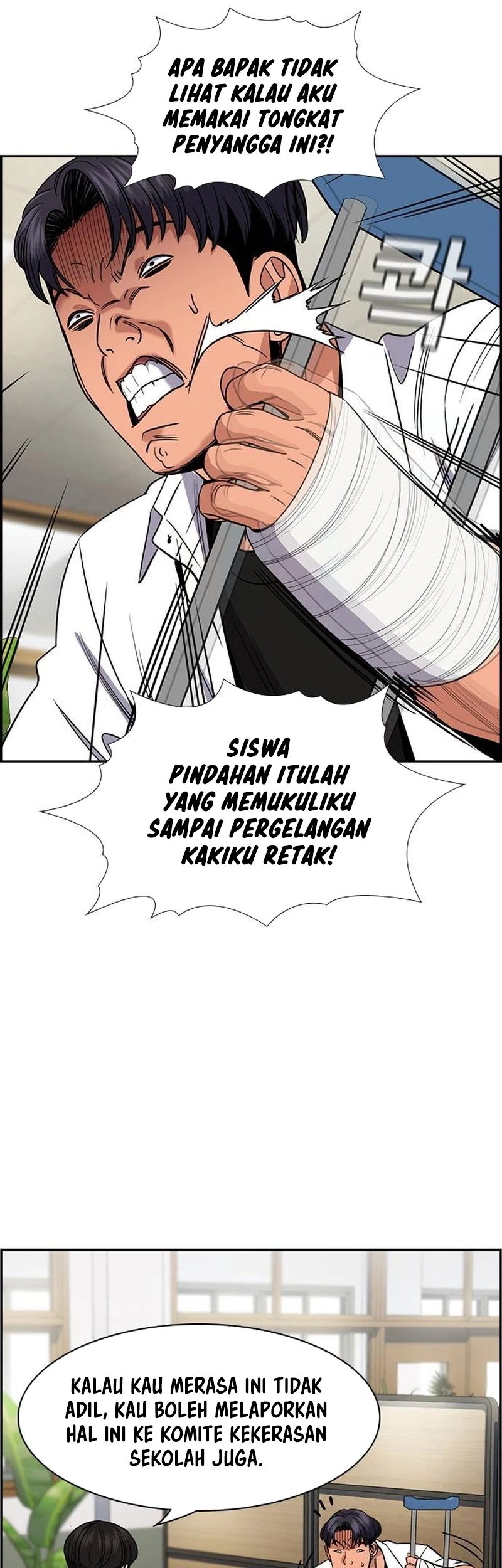 X & Ash Chapter 46 - halaman 20