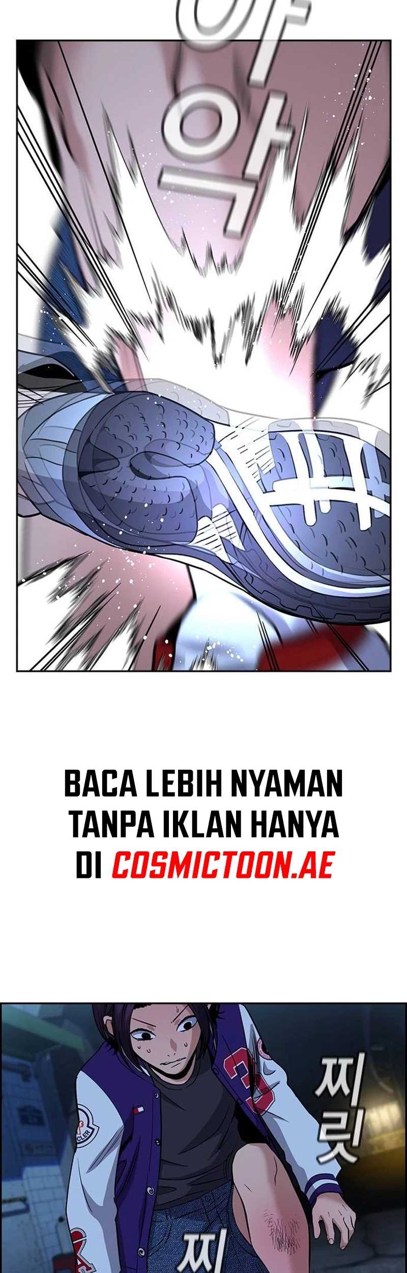X & Ash Chapter 46 - halaman 42