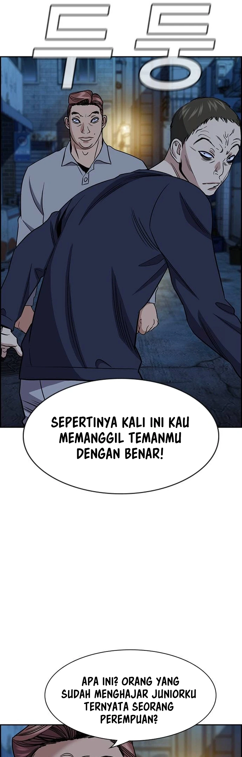 X & Ash Chapter 46 - halaman 44