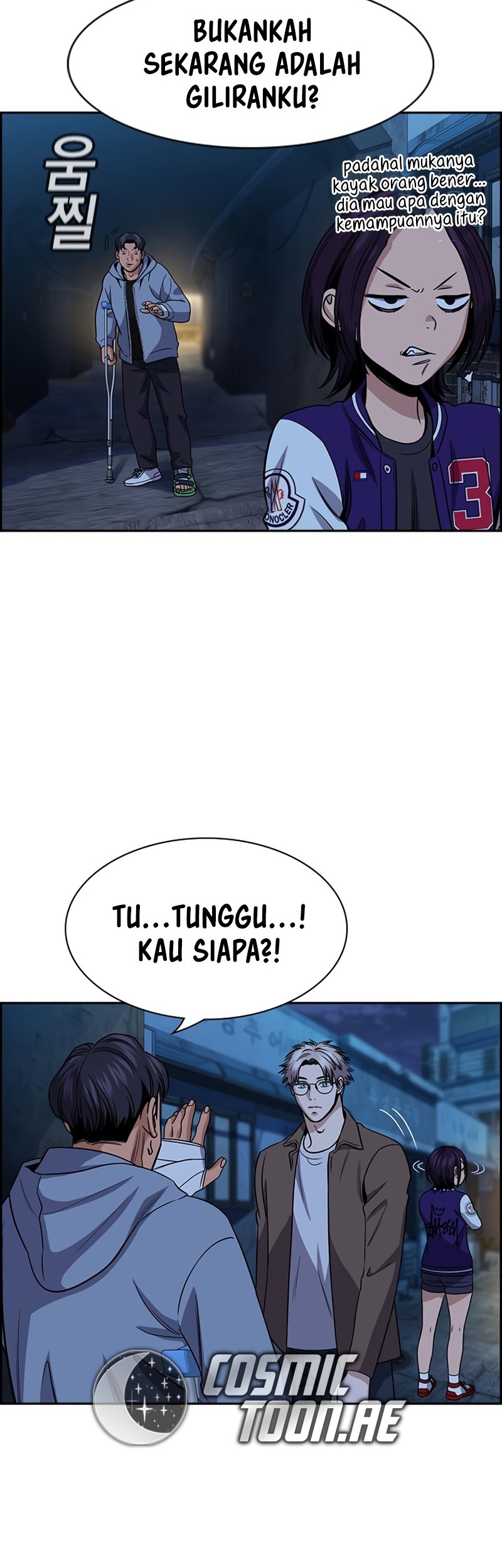 X & Ash Chapter 47 - halaman 19