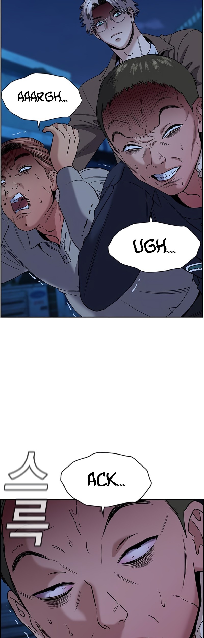 X & Ash Chapter 47 - halaman 3
