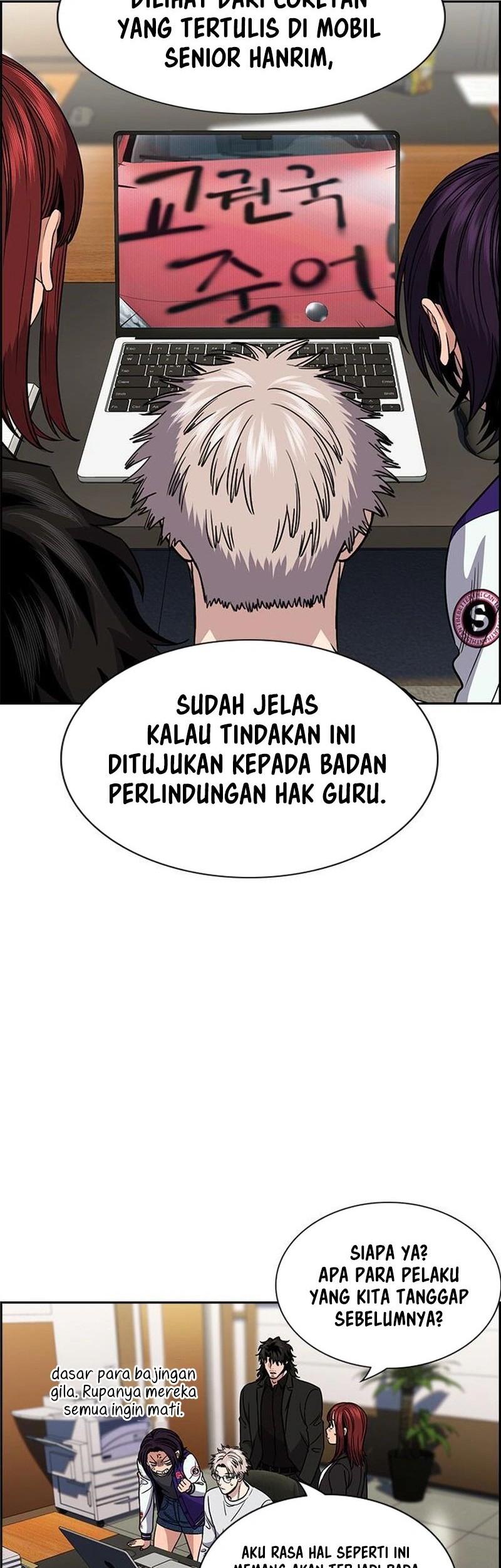 X & Ash Chapter 48 - halaman 11