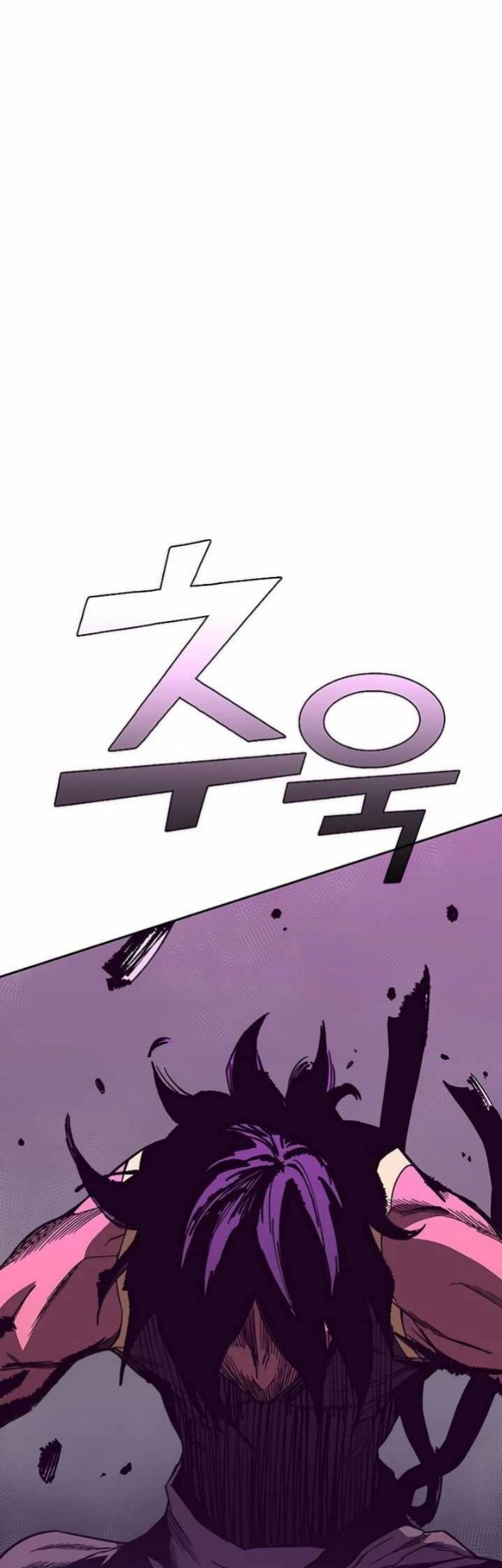 X & Ash Chapter 50 - halaman 105