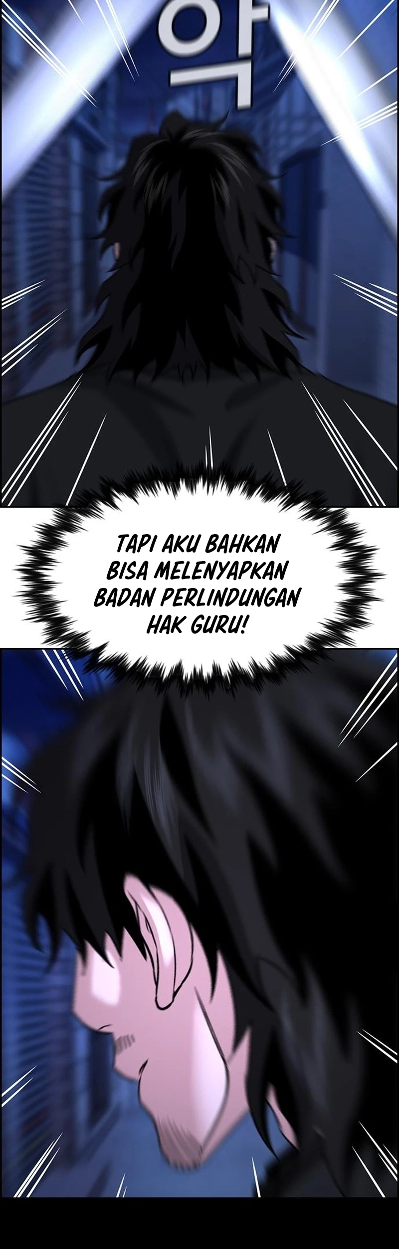 X & Ash Chapter 50 - halaman 43