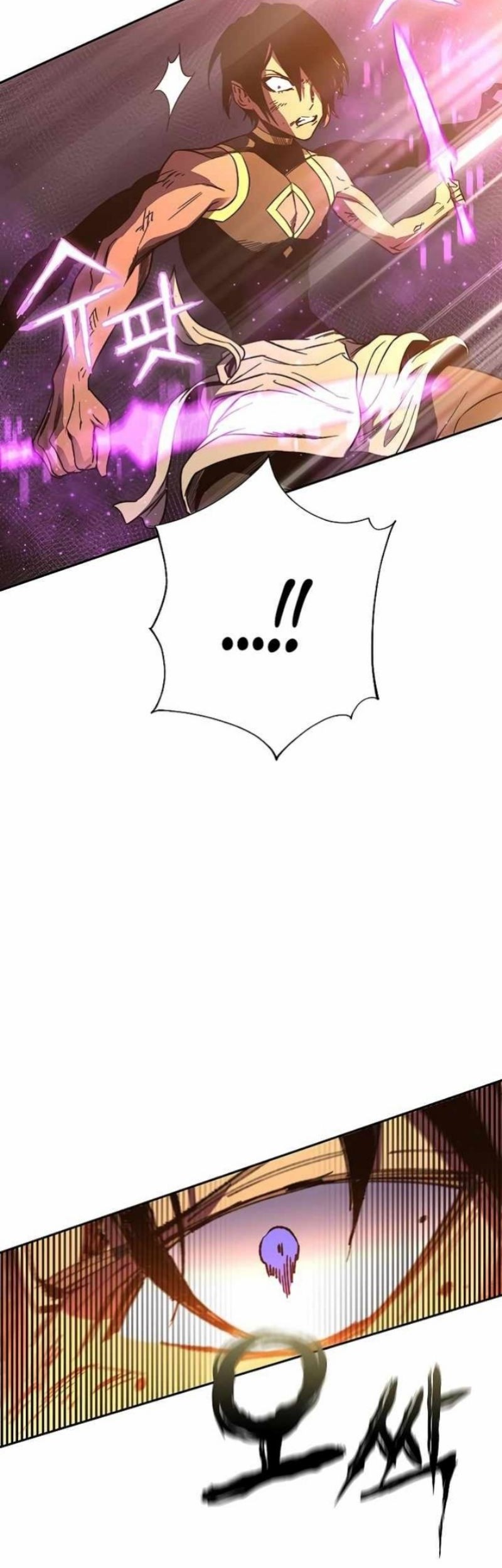 X & Ash Chapter 50 - halaman 89