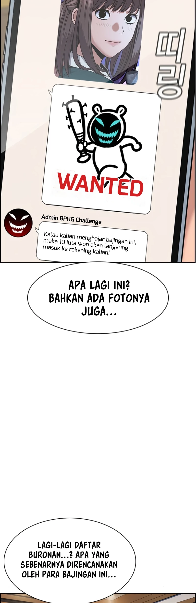 X & Ash Chapter 51 - halaman 7