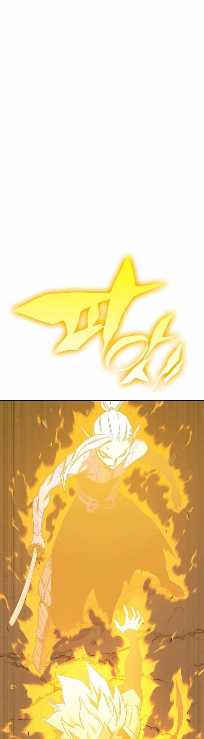 X & Ash Chapter 52 - halaman 1