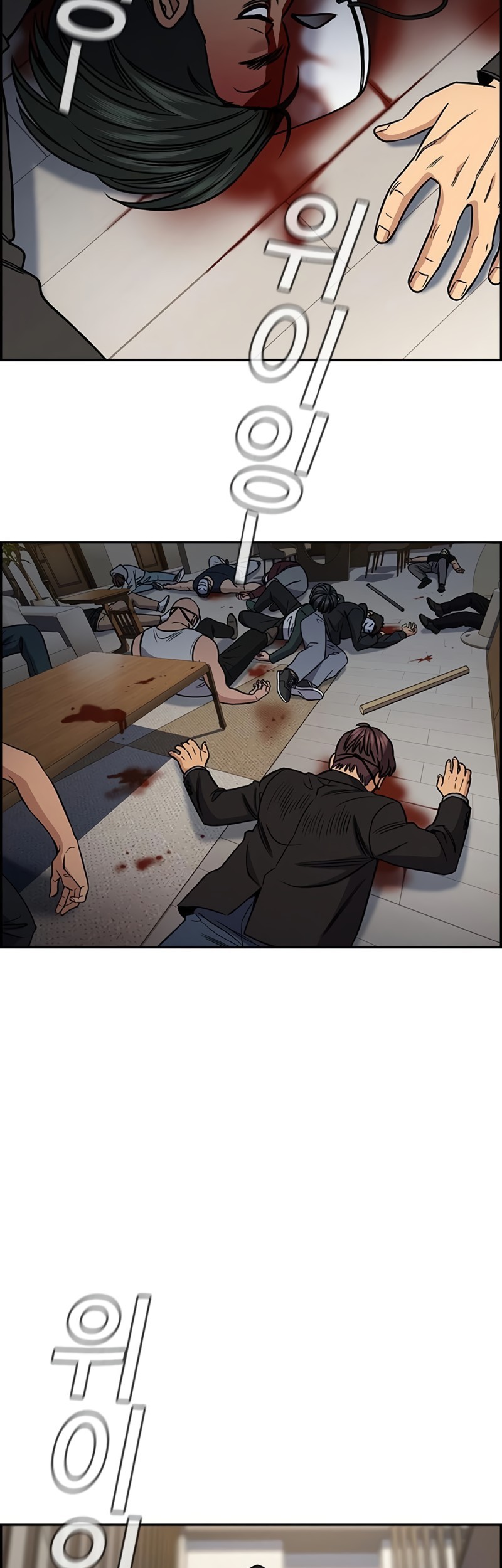 X & Ash Chapter 52 - halaman 48