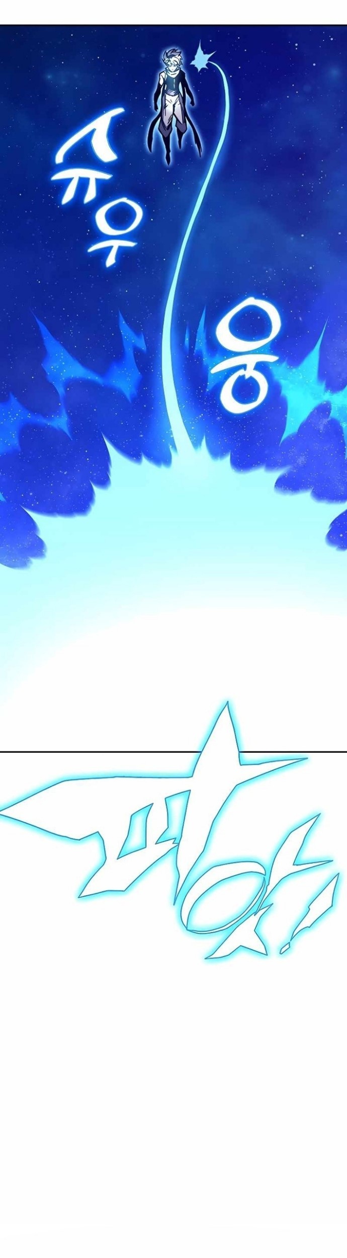 X & Ash Chapter 52 - halaman 54