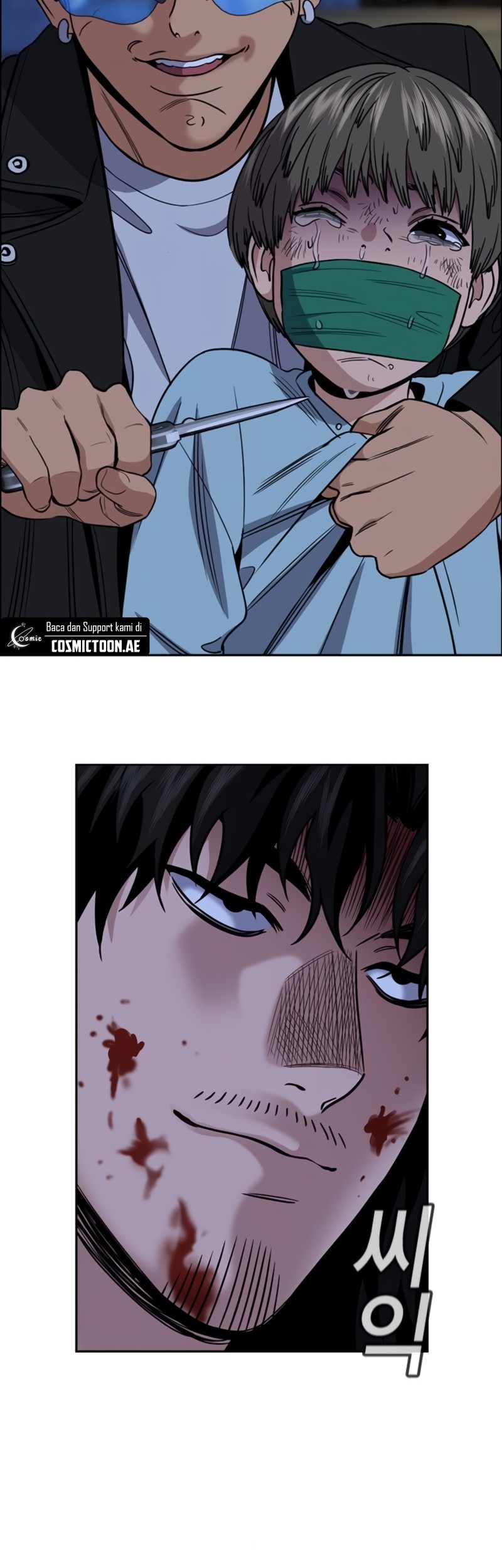 X & Ash Chapter 53 - halaman 11