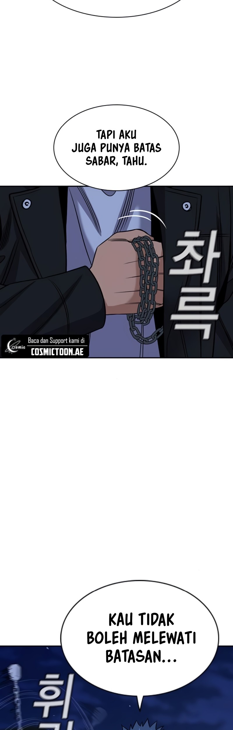 X & Ash Chapter 53 - halaman 23