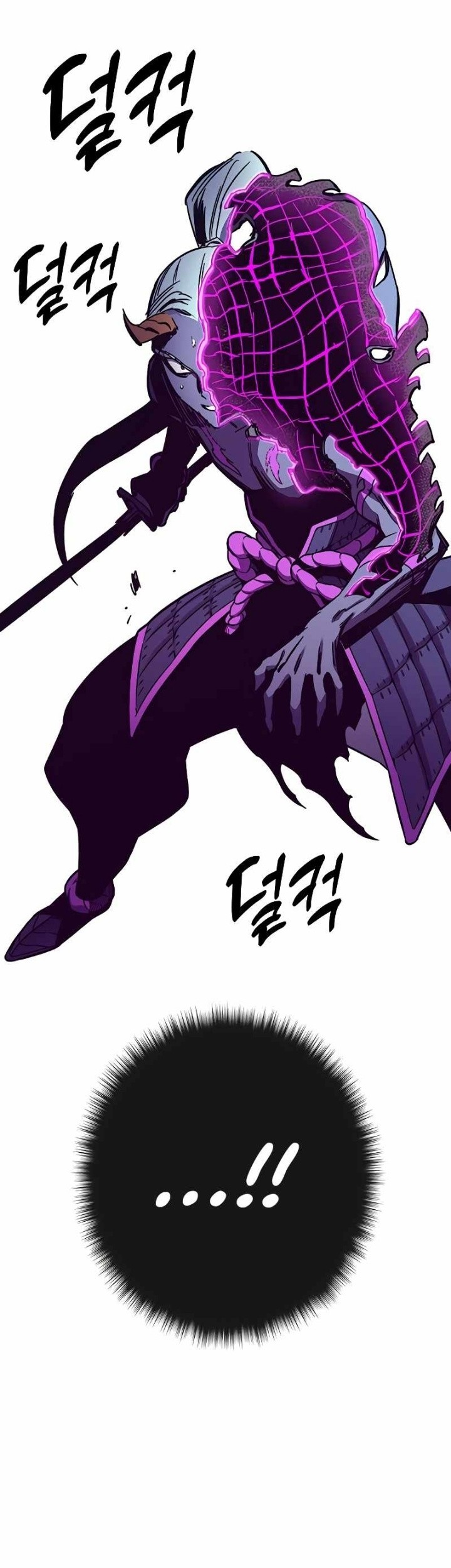 X & Ash Chapter 54 - halaman 25