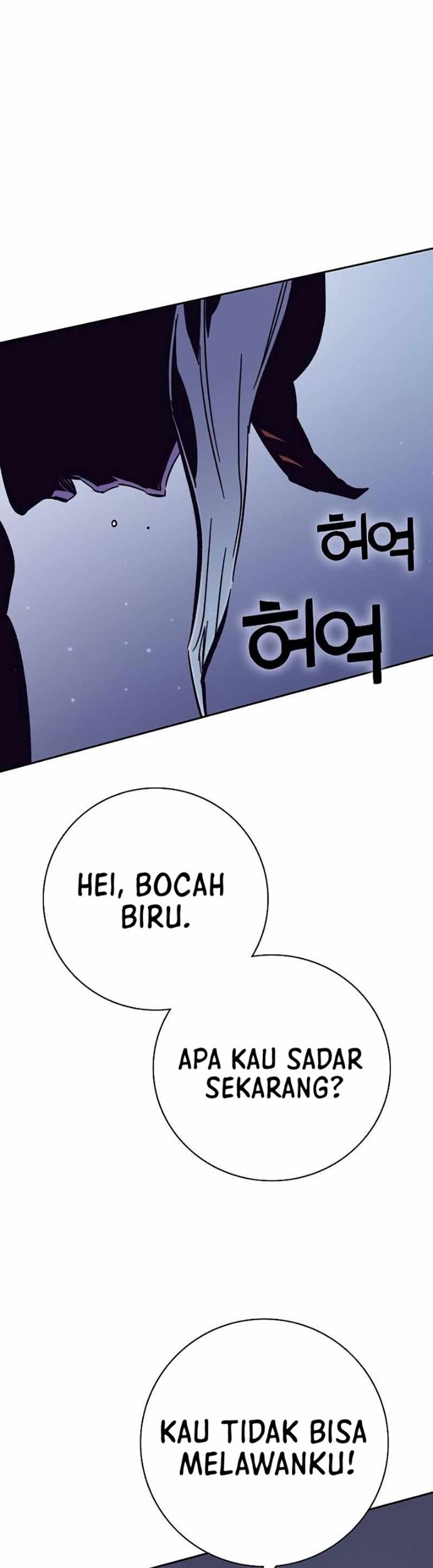 X & Ash Chapter 55 - halaman 23