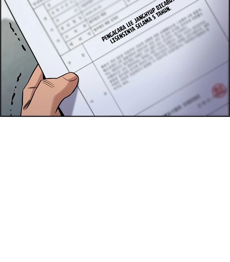 X & Ash Chapter 56 - halaman 21