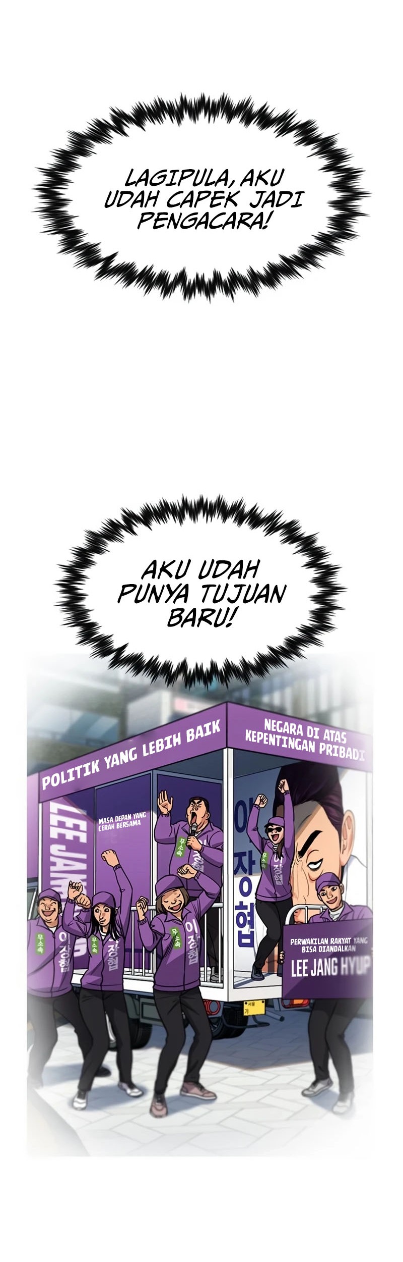 X & Ash Chapter 56 - halaman 7