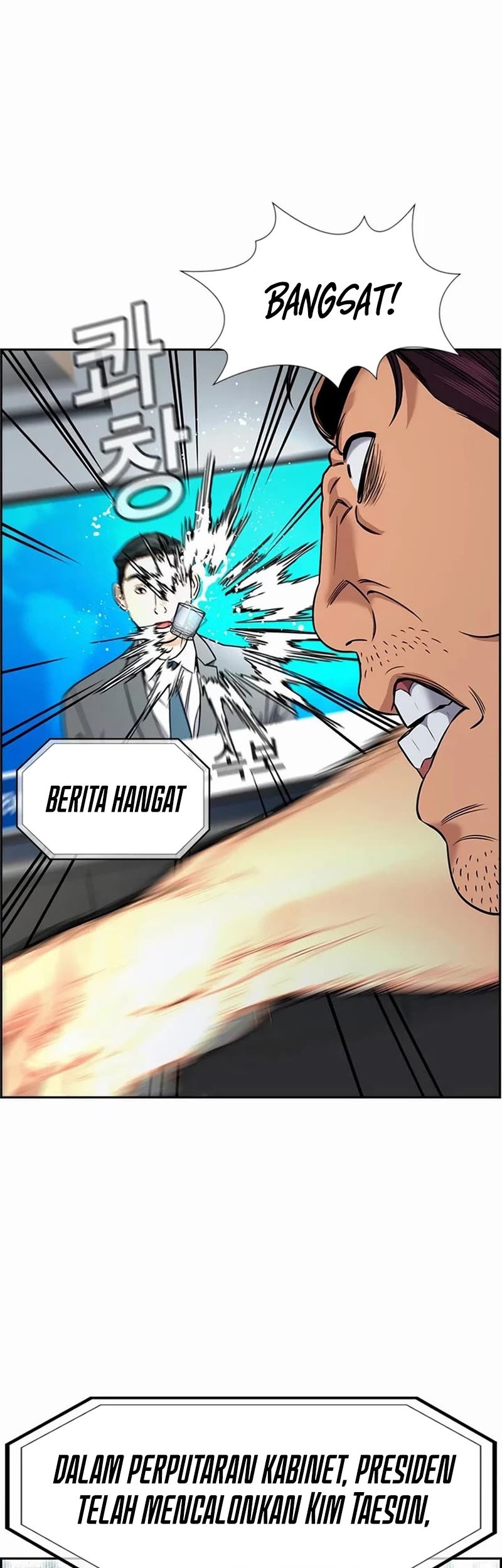 X & Ash Chapter 57 - halaman 24