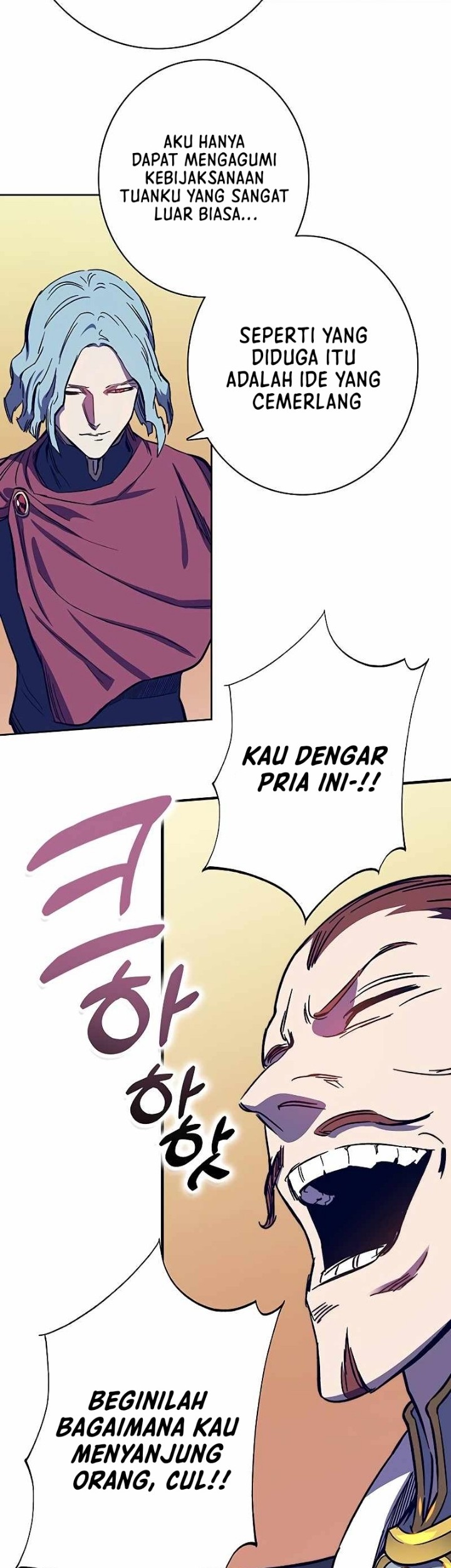 X & Ash Chapter 58 - halaman 26