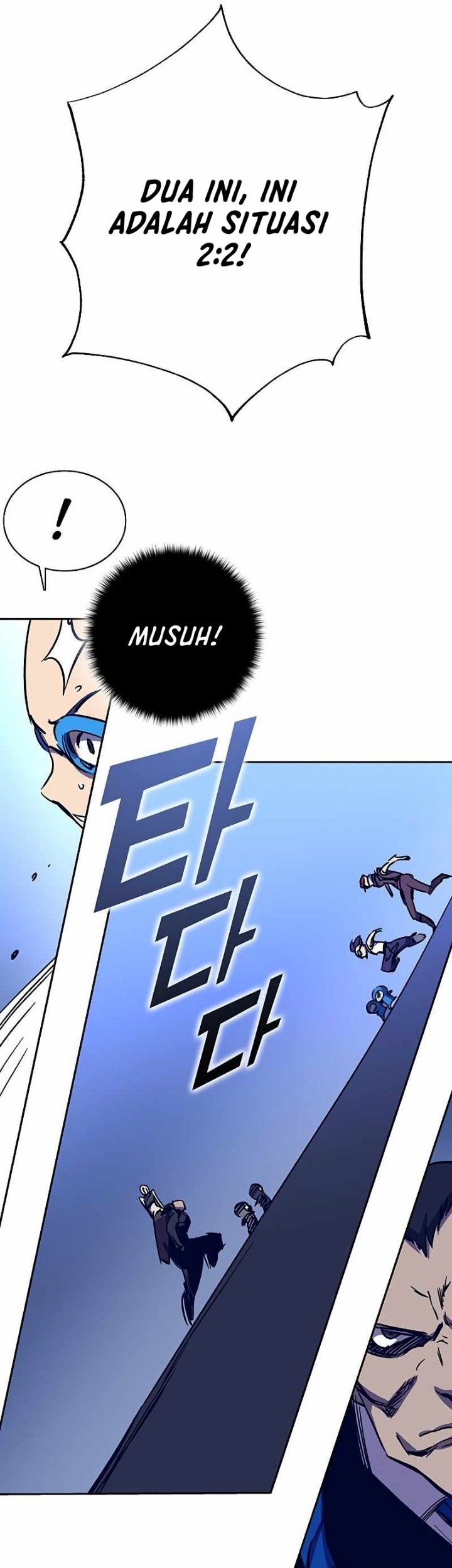 X & Ash Chapter 58 - halaman 73