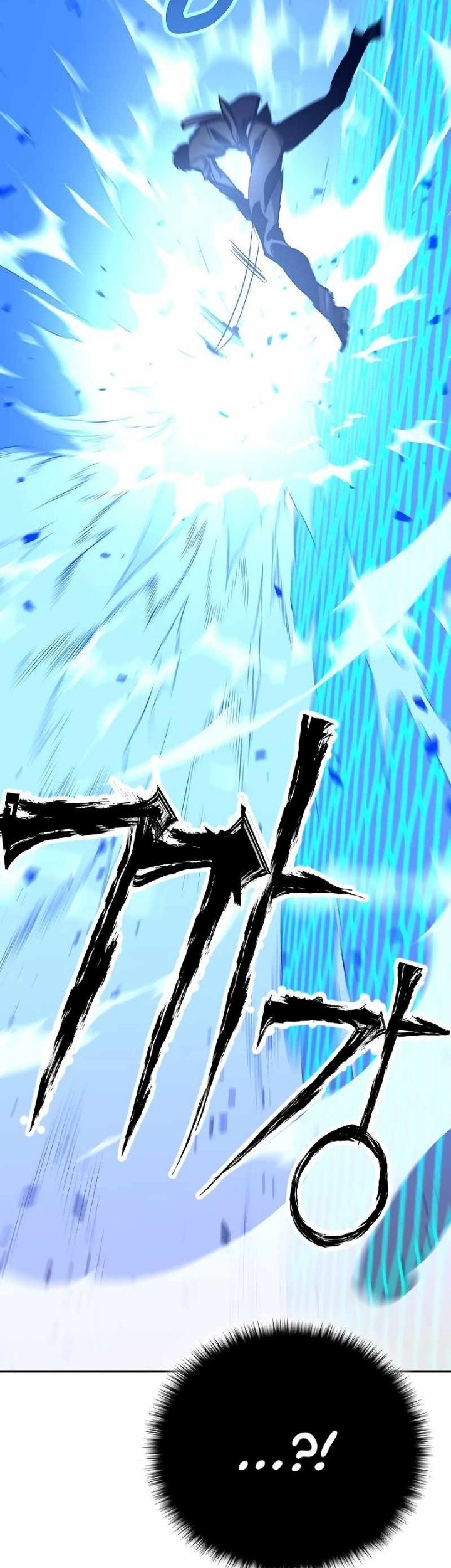X & Ash Chapter 59 - halaman 16