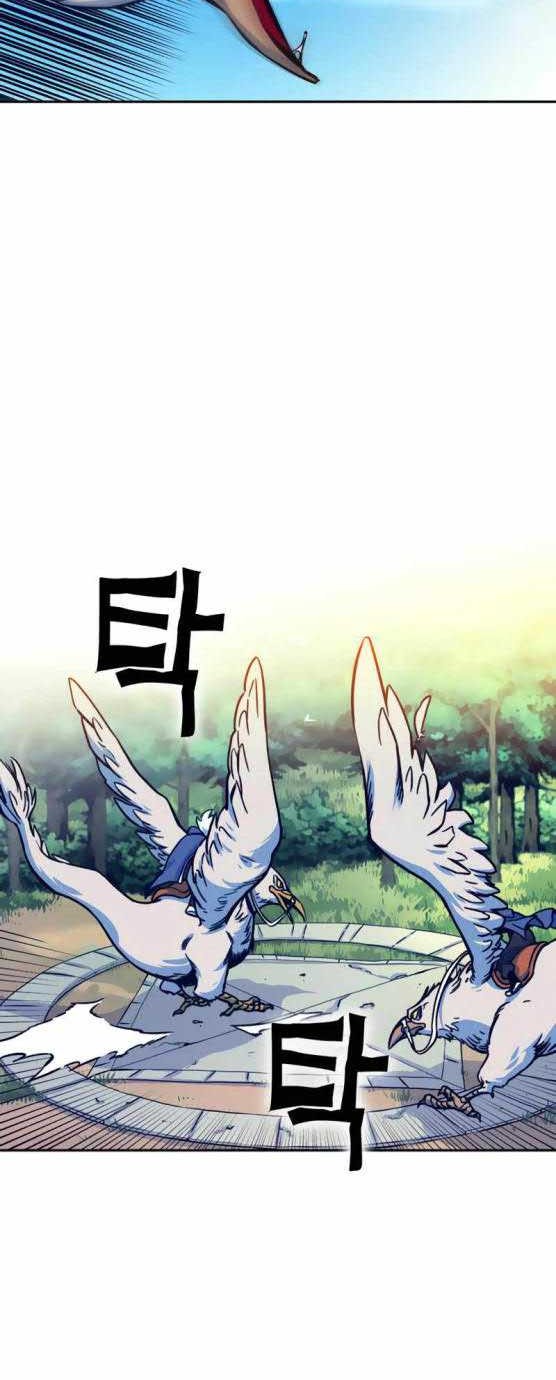 X & Ash Chapter 6 - halaman 3