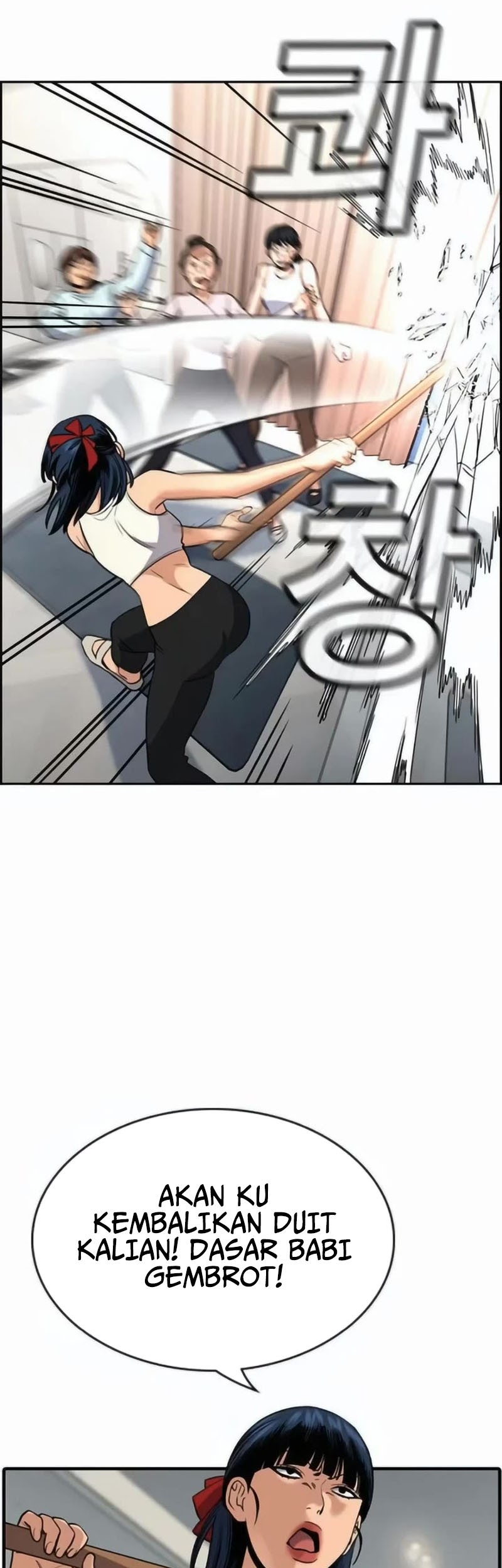 X & Ash Chapter 60 - halaman 22