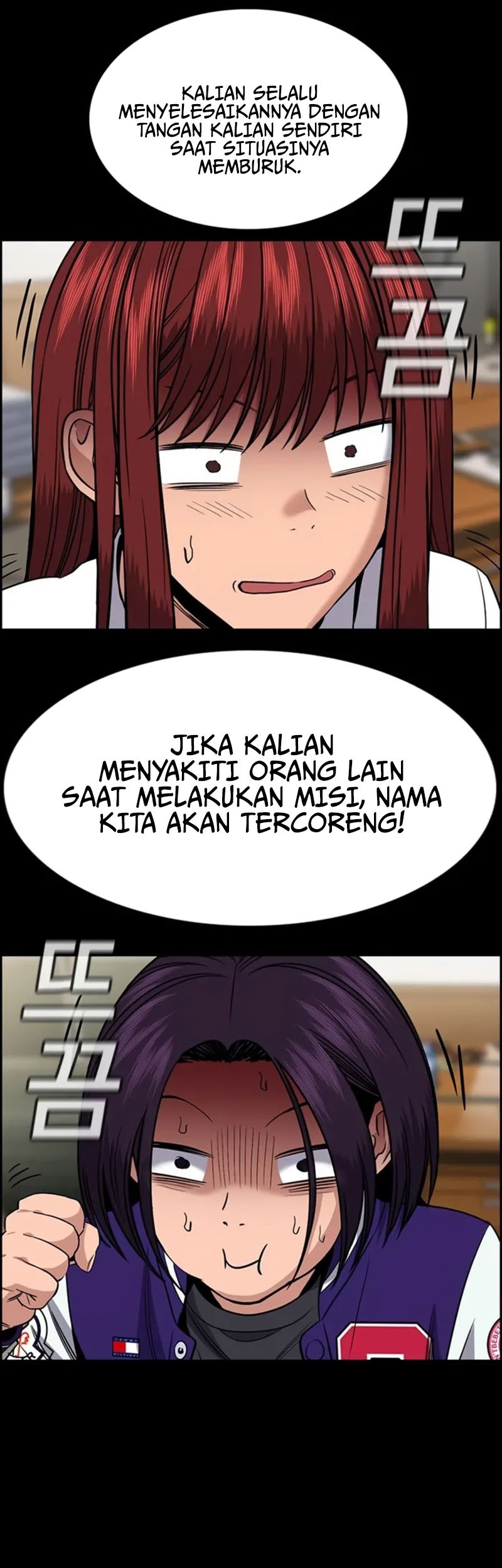 X & Ash Chapter 61 - halaman 10