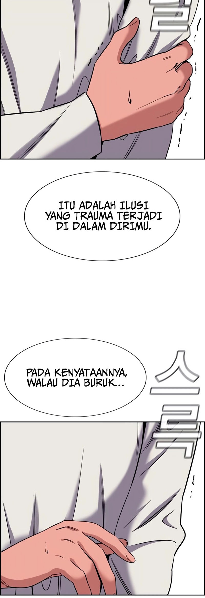 X & Ash Chapter 62 - halaman 61