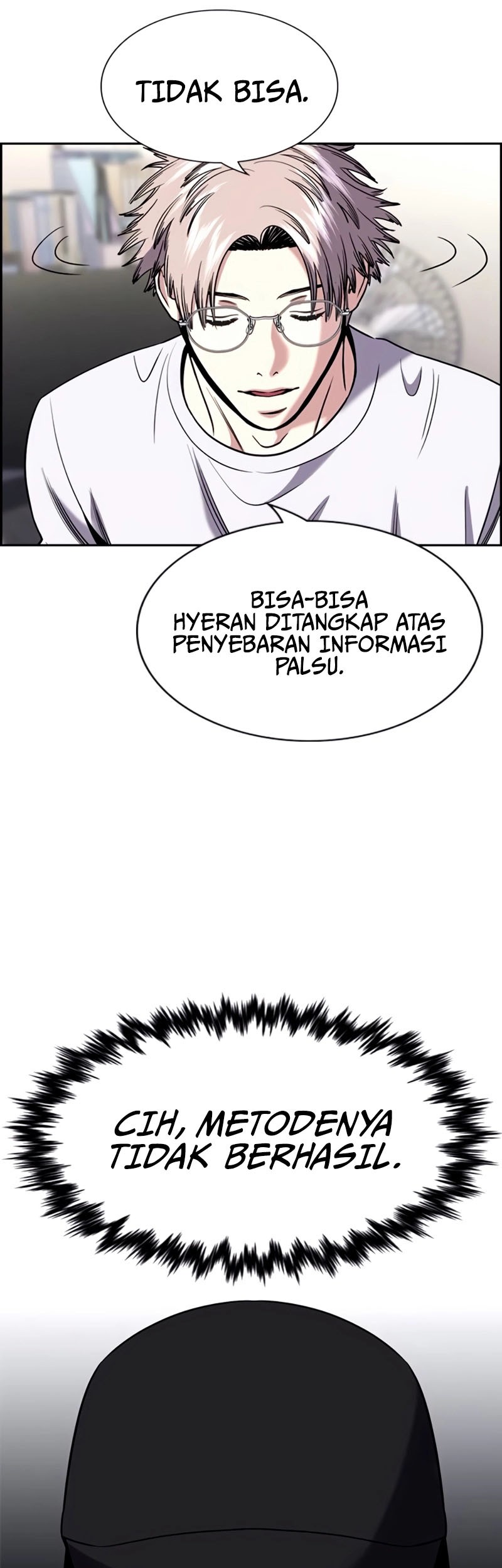 X & Ash Chapter 63 - halaman 14