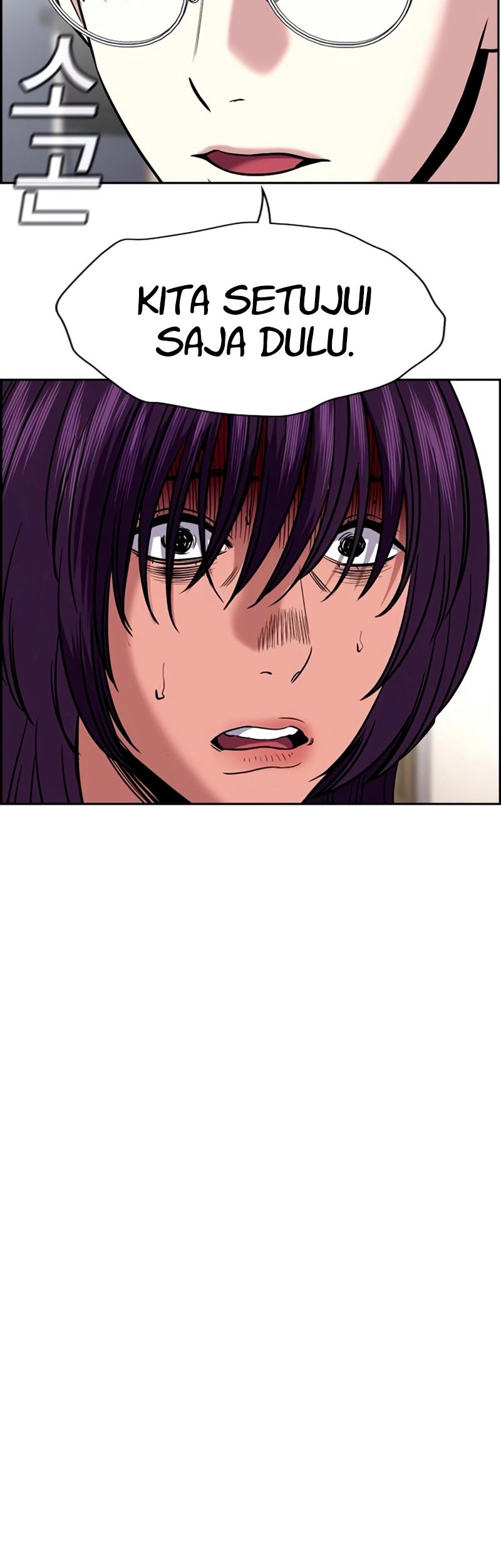 X & Ash Chapter 63 - halaman 21